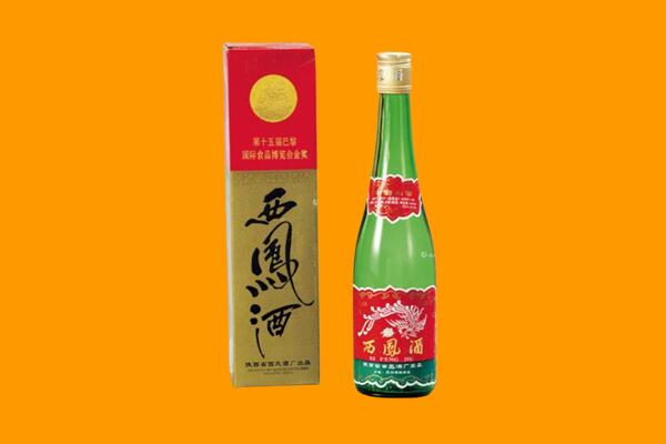 南通海安市回收西凤酒