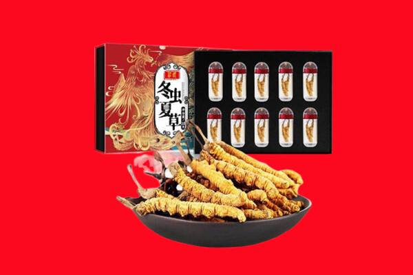 南通海安市回收虫草